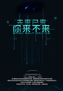 卷平一体打印机