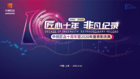 做广告喷绘打印用什么软件